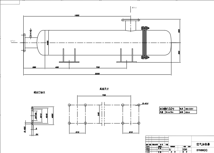 灰库电加热器01
