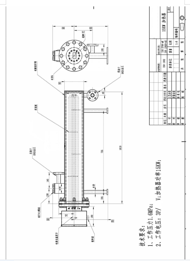 管道电加热器04